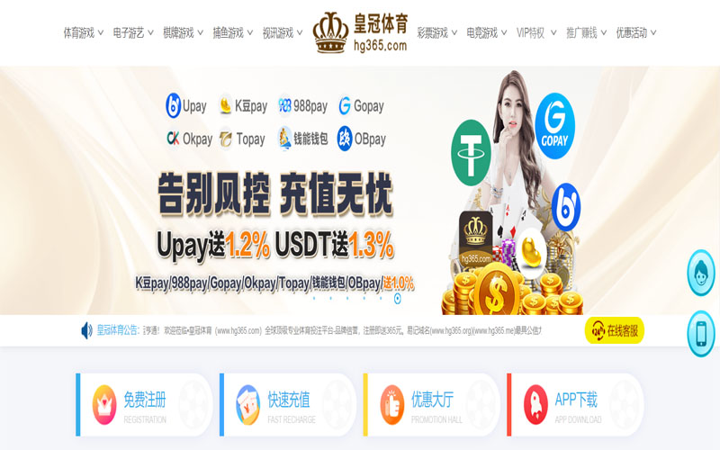 云博|云博体育足彩官网体育的规则与条款讲解 – 新手须知