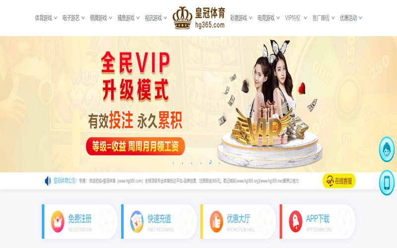 云博|云博体育足彩官网体育App下载 – 线上最佳足球买球APP
