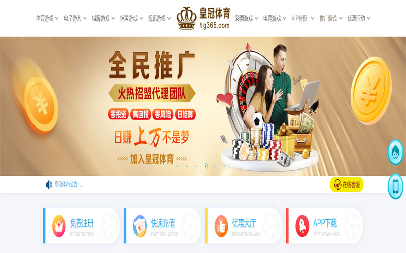 云博|云博体育足彩官网体育注册账户和游戏下注使用权