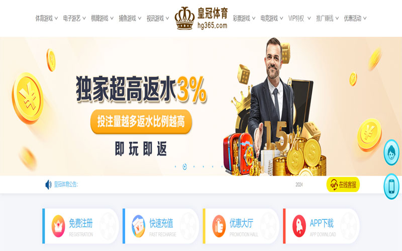 云博|云博体育足彩官网的在线体育博彩APP供应商